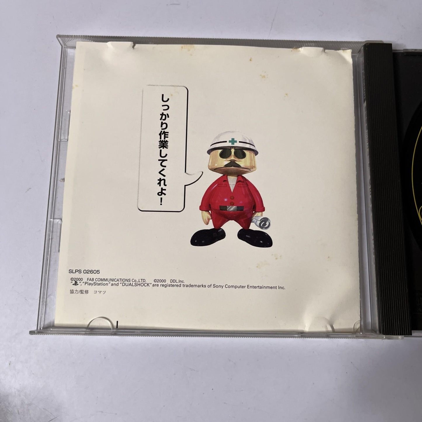Kensetsu Kikai Crane Simulator Kenki Ippai PS1 Sony PlayStation NTSC-J JAPAN