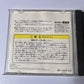 DX Okuman Chouja Game: The Money Battle  PS1 PlayStation NTSC-J JAPAN Game