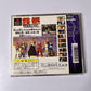 Tekken 2 PS1 Sony PlayStation NTSC-J JAPAN Namco Game