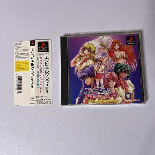 Angel Graffiti Anathe no Profile PS1 Sony PlayStation NTSC-J JAPAN Game Complete