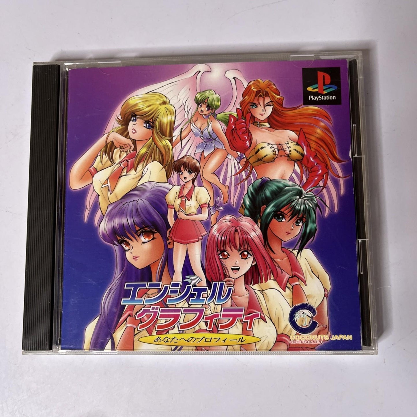 Angel Graffiti Anathe no Profile PS1 Sony PlayStation NTSC-J JAPAN Game Complete
