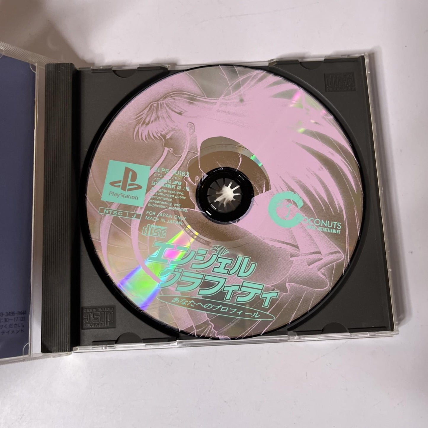 Angel Graffiti Anathe no Profile PS1 Sony PlayStation NTSC-J JAPAN Game Complete