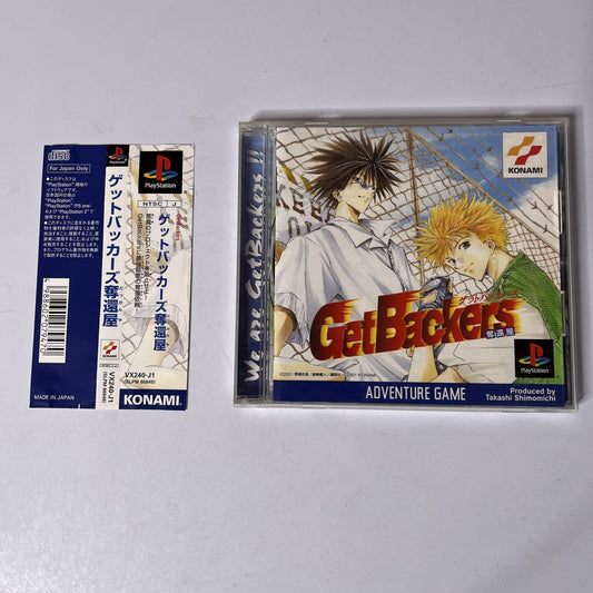 Get Backers Dakkanya PS1 Sony PlayStation NTSC-J JAPAN Game Complete