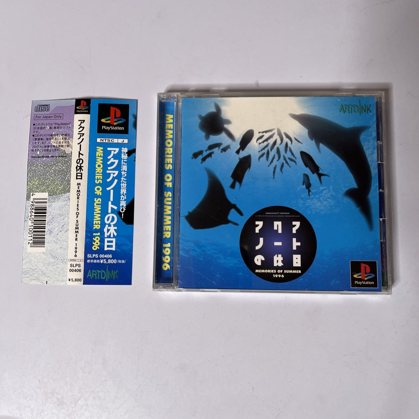 Aquanaut no Kyuujitsu PS1 Sony PlayStation NTSC-J JAPAN Game Complete