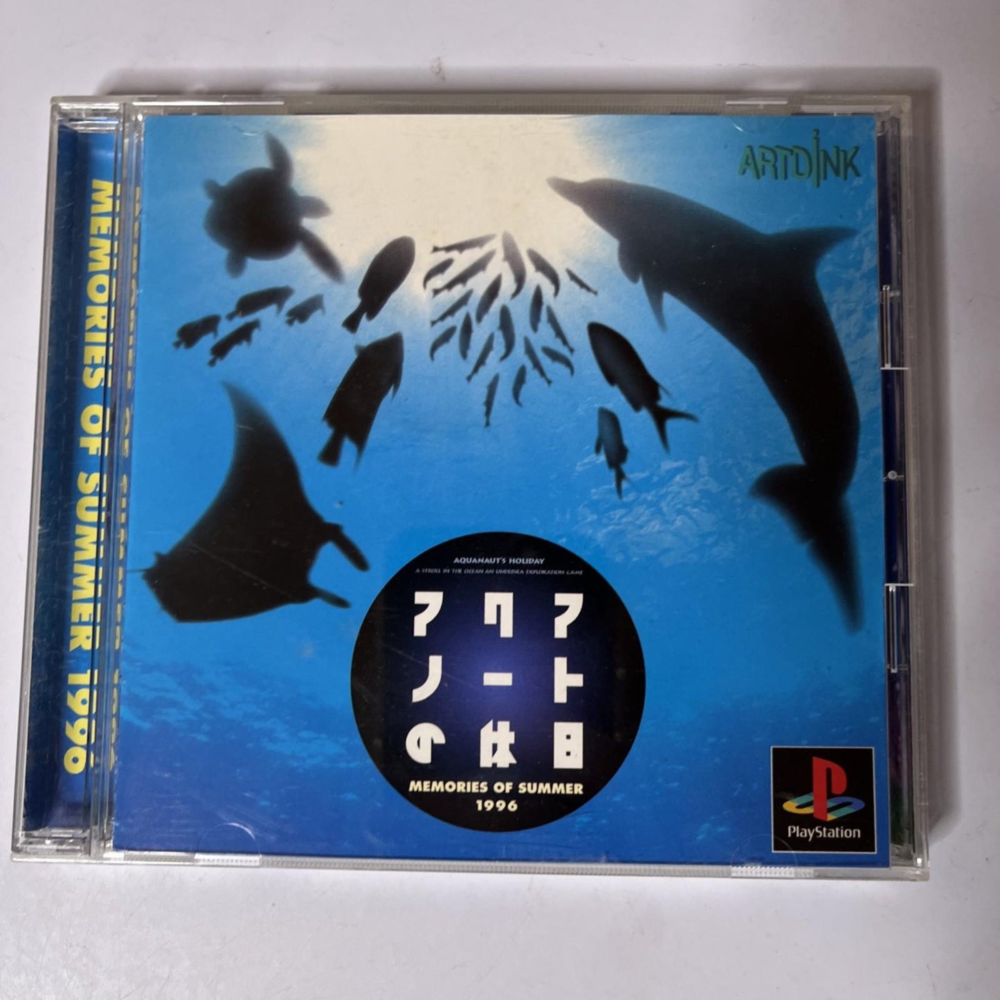 Aquanaut no Kyuujitsu PS1 Sony PlayStation NTSC-J JAPAN Game Complete