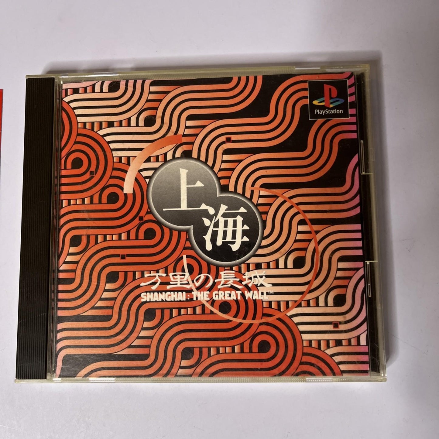 Shanghai: The Great Wall PS1 Sony PlayStation NTSC-J JAPAN Game Complete