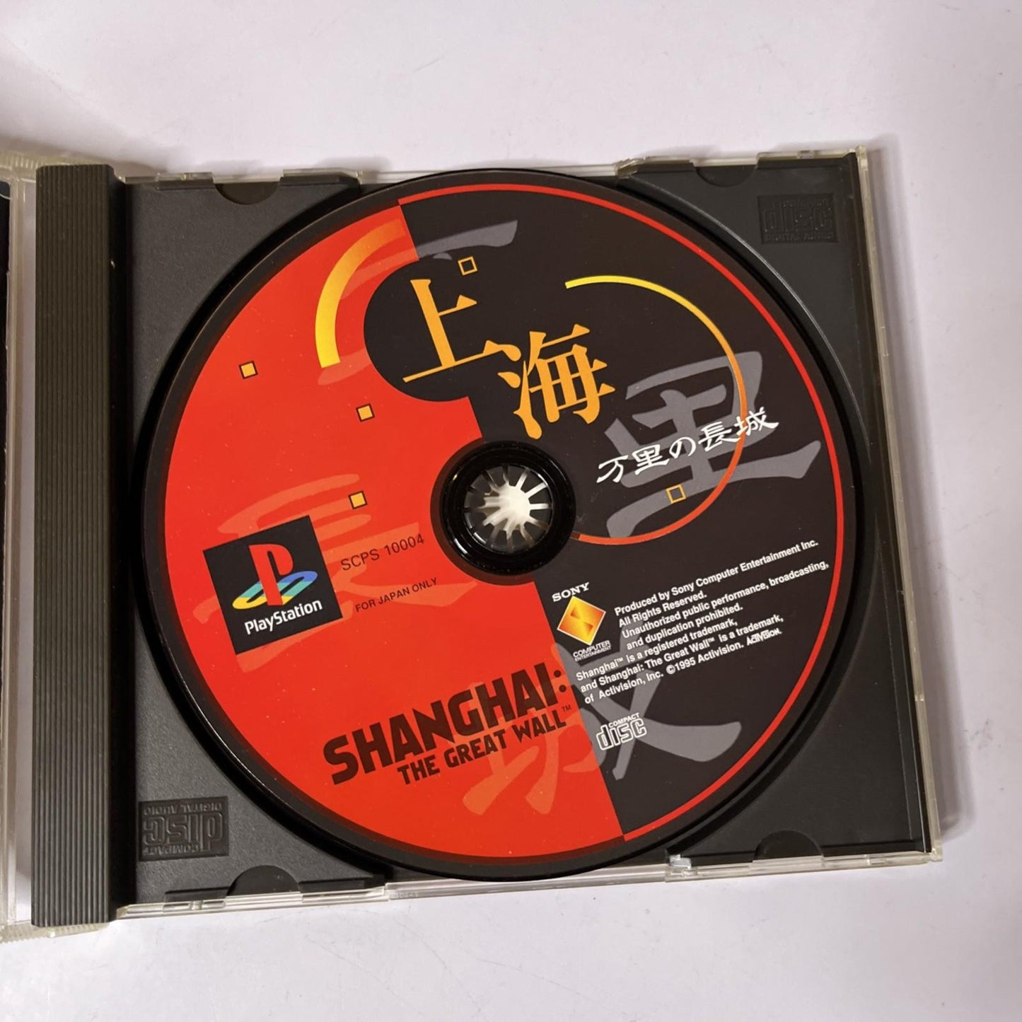 Shanghai: The Great Wall PS1 Sony PlayStation NTSC-J JAPAN Game Complete