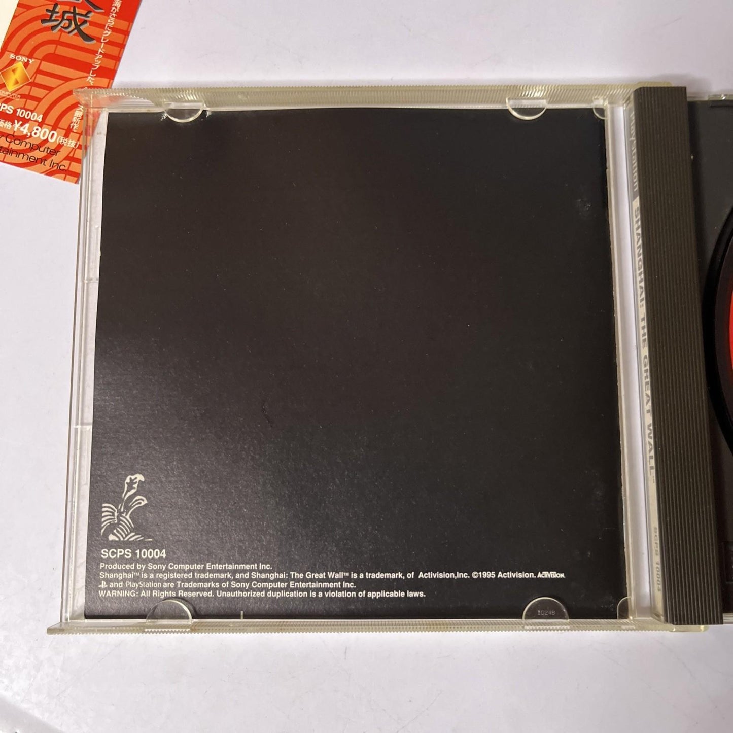 Shanghai: The Great Wall PS1 Sony PlayStation NTSC-J JAPAN Game Complete