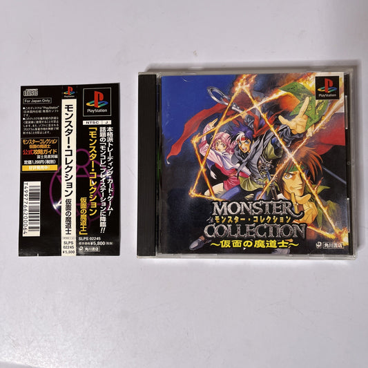 Monster Collection Kamen no Madoushi 1999 PS1 PlayStation NTSC-J JAPAN Complete