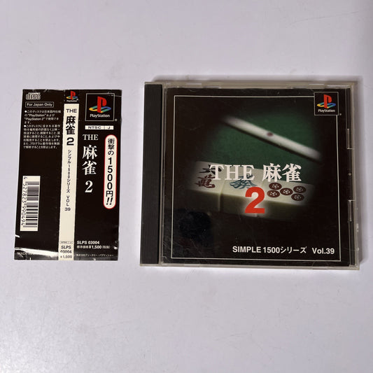 The Mahjong 2 PS1 PlayStation NTSC-J JAPAN 2000 Game Complete