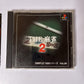 The Mahjong 2 PS1 PlayStation NTSC-J JAPAN 2000 Game Complete