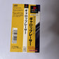 Gallop Racer PS1 Sony PlayStation NTSC-J JAPAN Game Complete