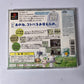 Doko Demo Issho NTSC-J PS1 Sony PlayStation NTSC-J JAPAN Game Complete