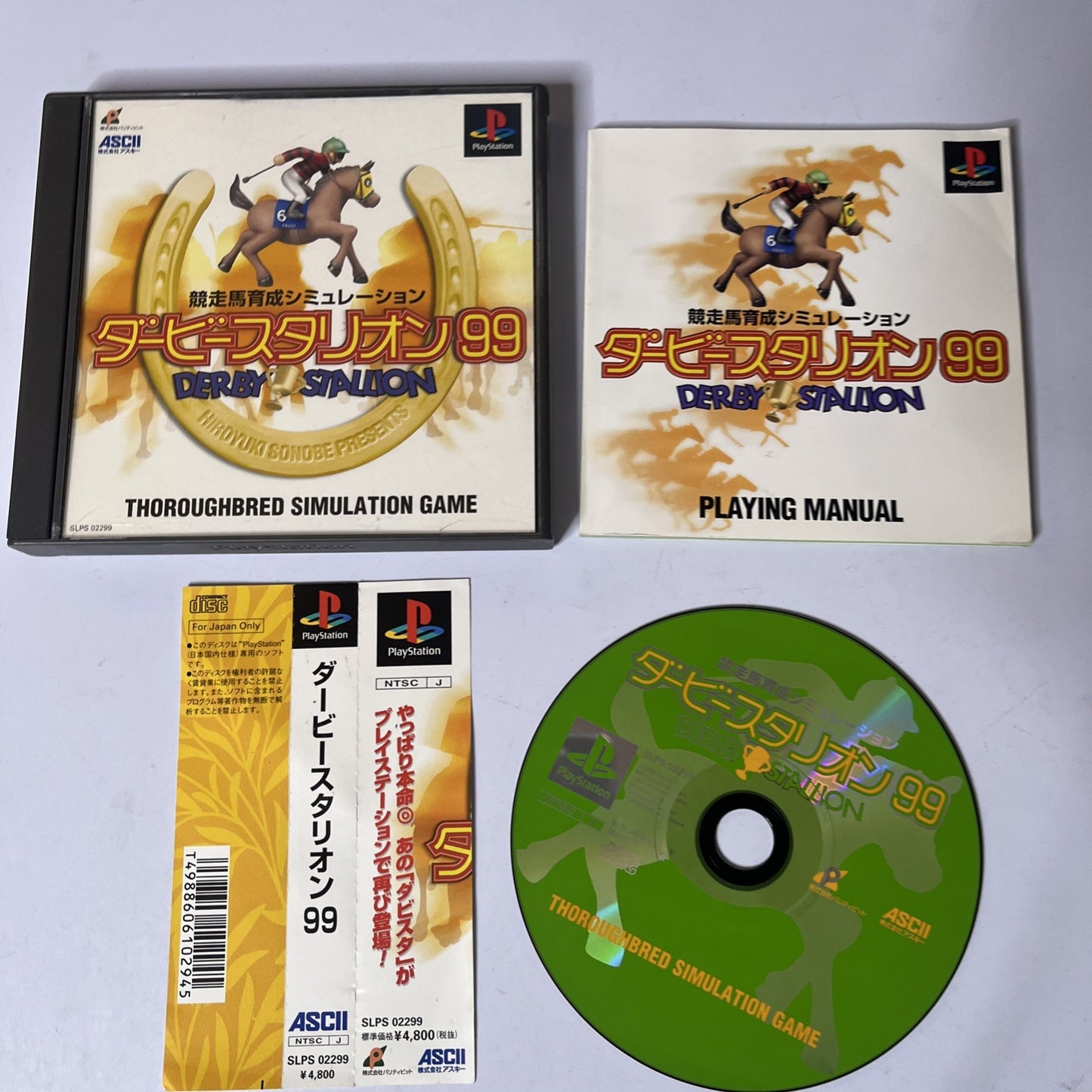 Derby Stallion 99 PS1 Sony PlayStation NTSC-J JAPAN Game Complete