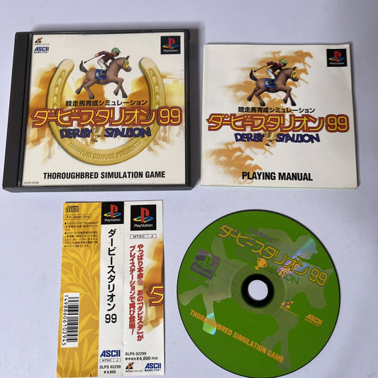 Derby Stallion 99 PS1 Sony PlayStation NTSC-J JAPAN Game Complete