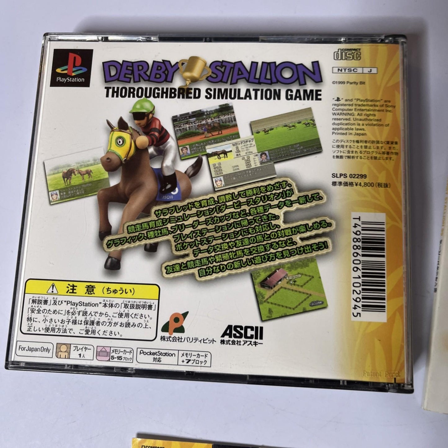 Derby Stallion 99 PS1 Sony PlayStation NTSC-J JAPAN Game Complete