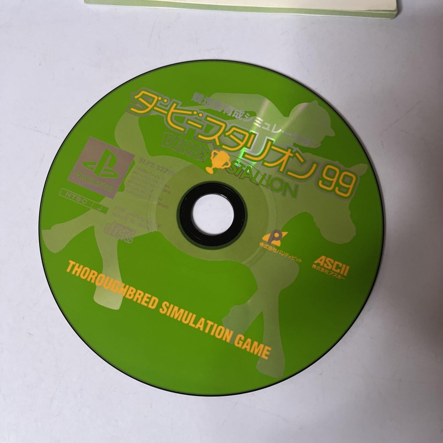 Derby Stallion 99 PS1 Sony PlayStation NTSC-J JAPAN Game Complete