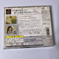 Neo Atlas 2 PS1 Sony PlayStation NTSC-J JAPAN Strategy 1999 Game Complete