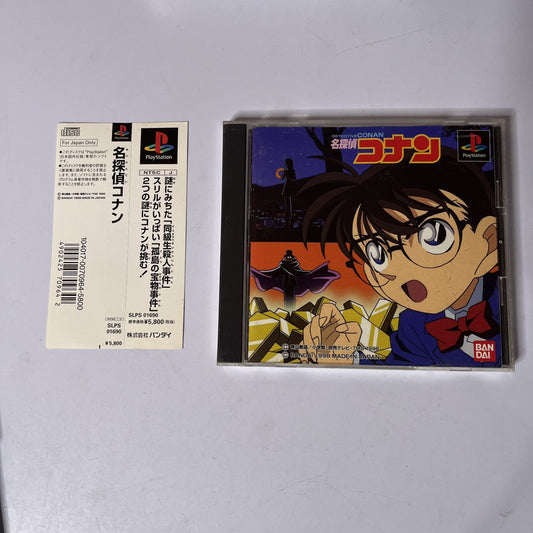 Detective Conan  PS1 Sony PlayStation NTSC-J JAPAN Game Complete