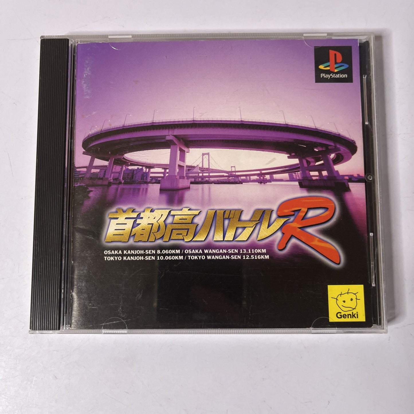 Shutokou Battle R PS1 Sony PlayStation NTSC-J JAPAN Car Racing Game