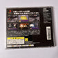 Shutokou Battle R PS1 Sony PlayStation NTSC-J JAPAN Car Racing Game