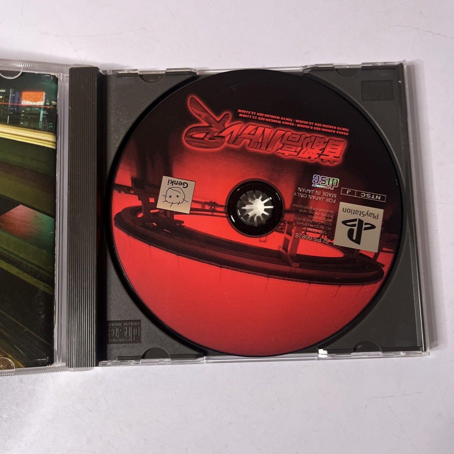 Shutokou Battle R PS1 Sony PlayStation NTSC-J JAPAN Car Racing Game