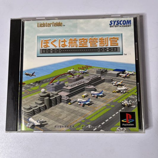 Boku wa Koukuu Kanseikan Airport Traffic Controller PS1 PlayStation NTSC-J Game