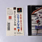 NHL Powerplay 96 PS1 Sony PlayStation NTSC-J JAPAN Game Complete