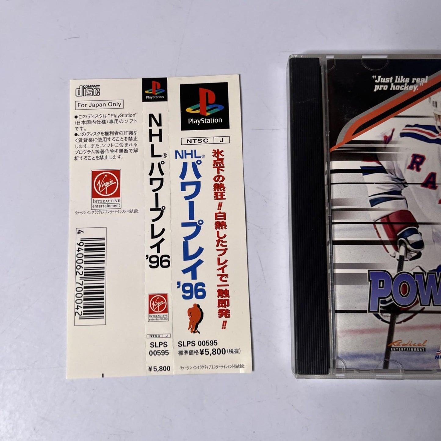 NHL Powerplay 96 PS1 Sony PlayStation NTSC-J JAPAN Game Complete