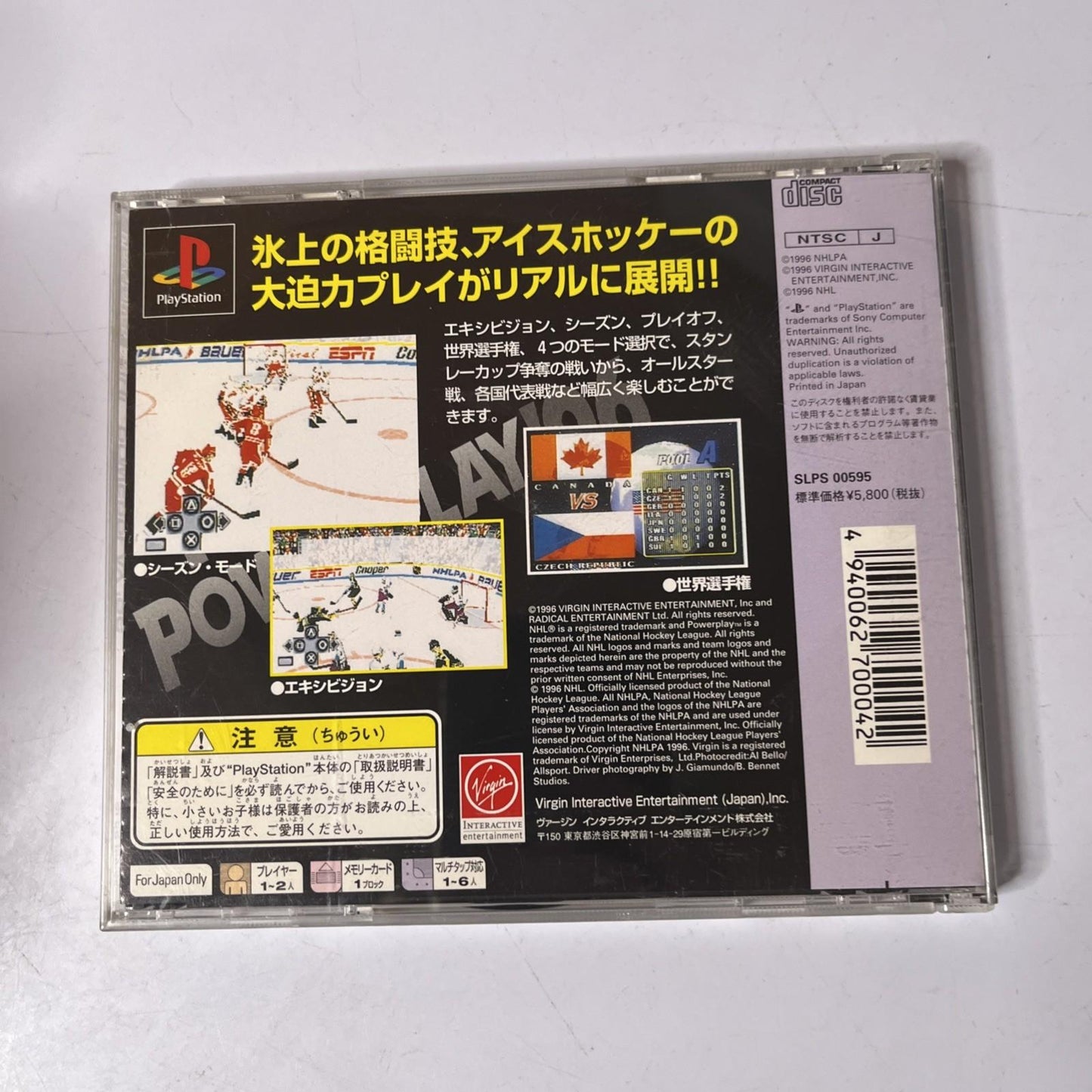 NHL Powerplay 96 PS1 Sony PlayStation NTSC-J JAPAN Game Complete