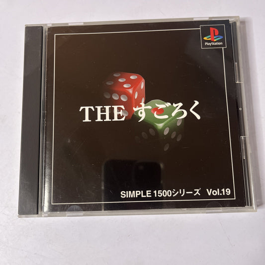 The Sugoroku PS1 Sony PlayStation NTSC-J JAPAN 1999 Game