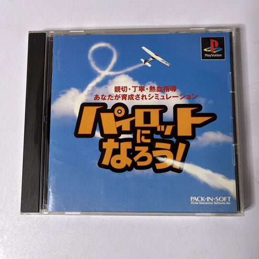 Be A Pilot! (Pilot ni Narou!) PS1 Sony PlayStation NTSC-J JAPAN Flight Game