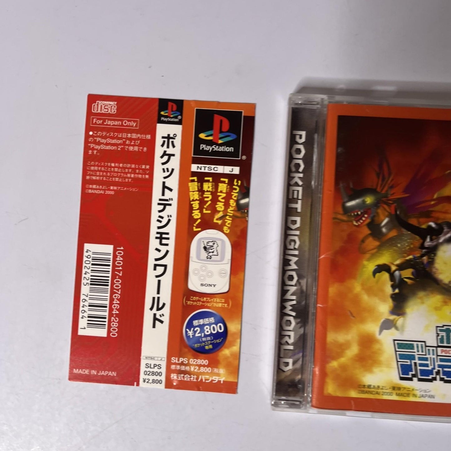 Pocket Digimon World PS1 PlayStation NTSC-J JAPAN PocketStation Game Complete