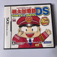 Momotarou Dentetsu DS: Tokyo & Japan 2007 NDS Nintendo DS JAPAN Game Complete
