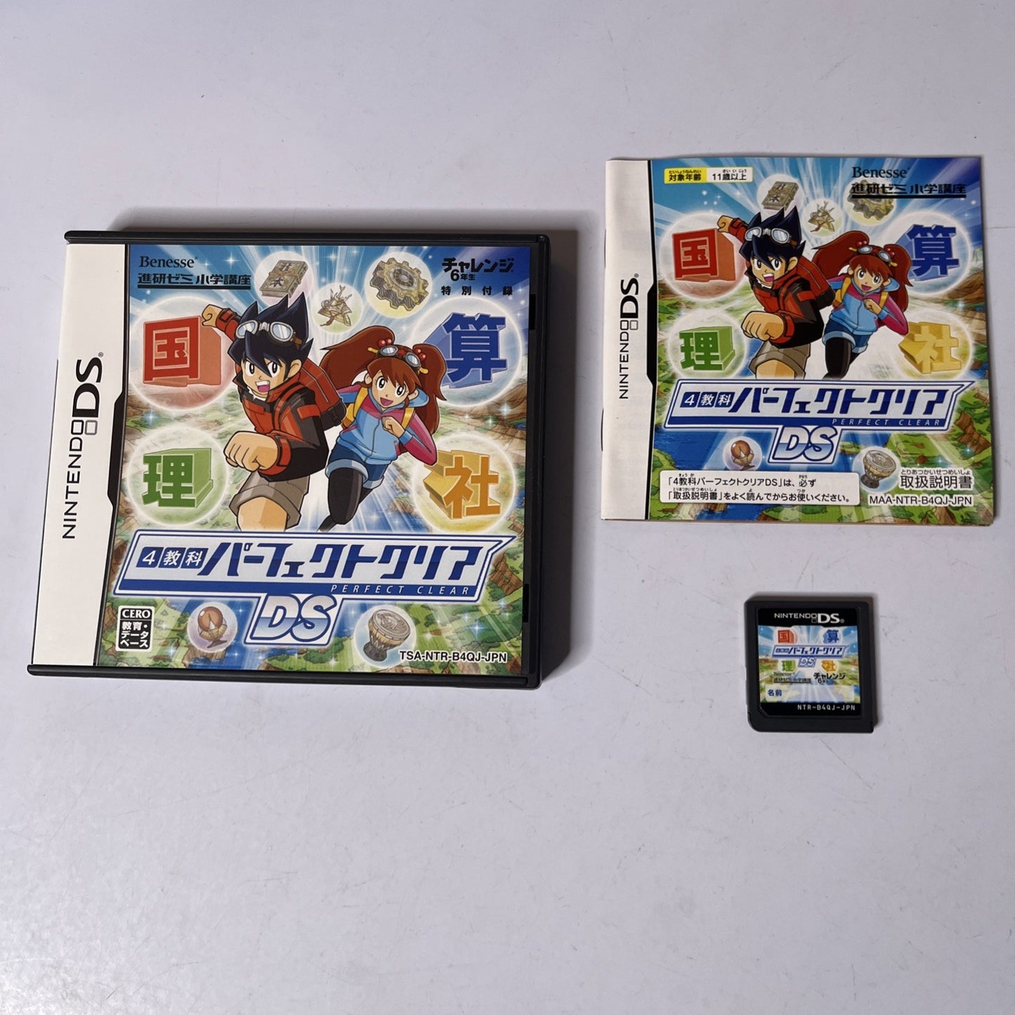 4 Kyouka Perfect Clear DS: Eigo Onsei Tsuki 2009 NDS Nintendo DS JAPAN Game