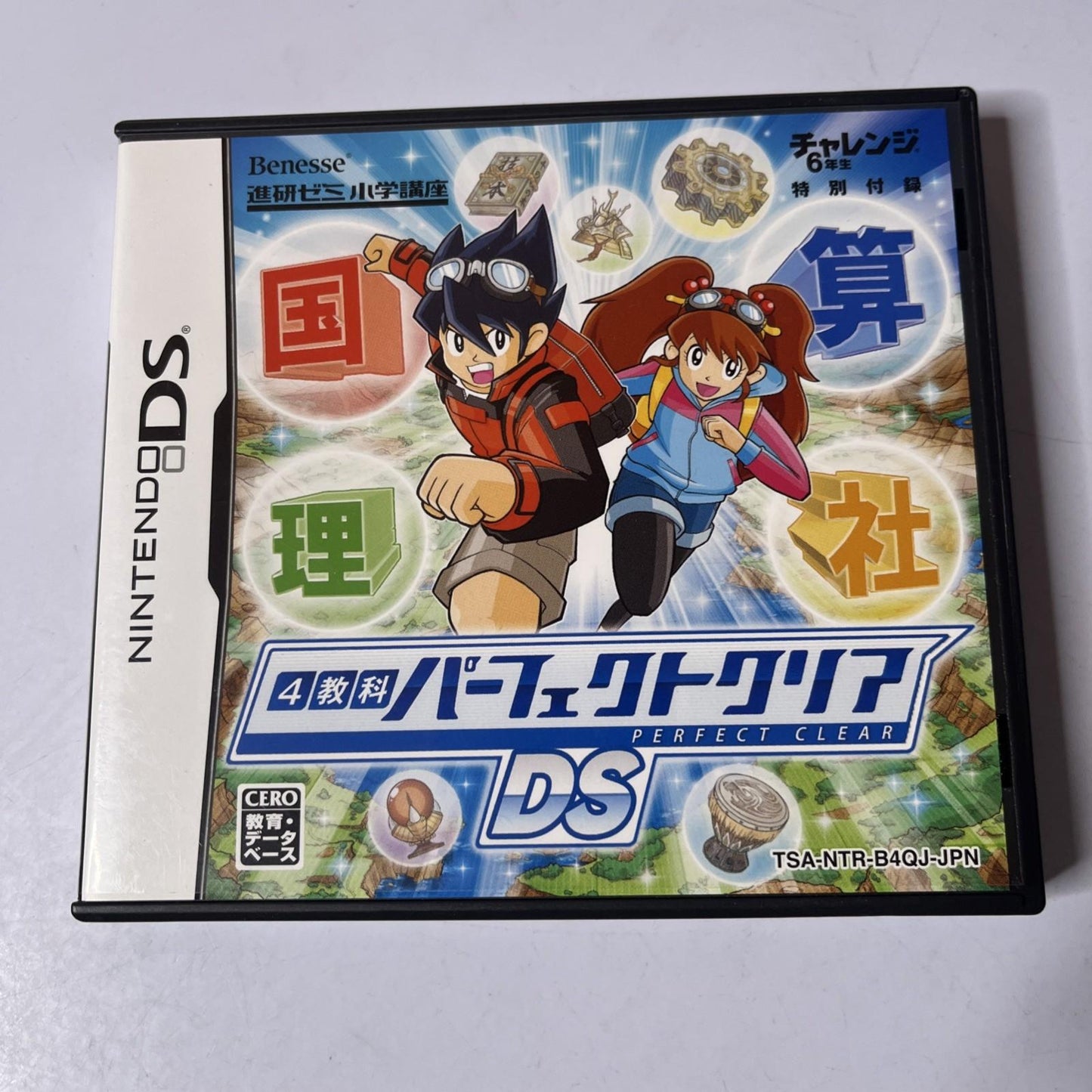 4 Kyouka Perfect Clear DS: Eigo Onsei Tsuki 2009 NDS Nintendo DS JAPAN Game