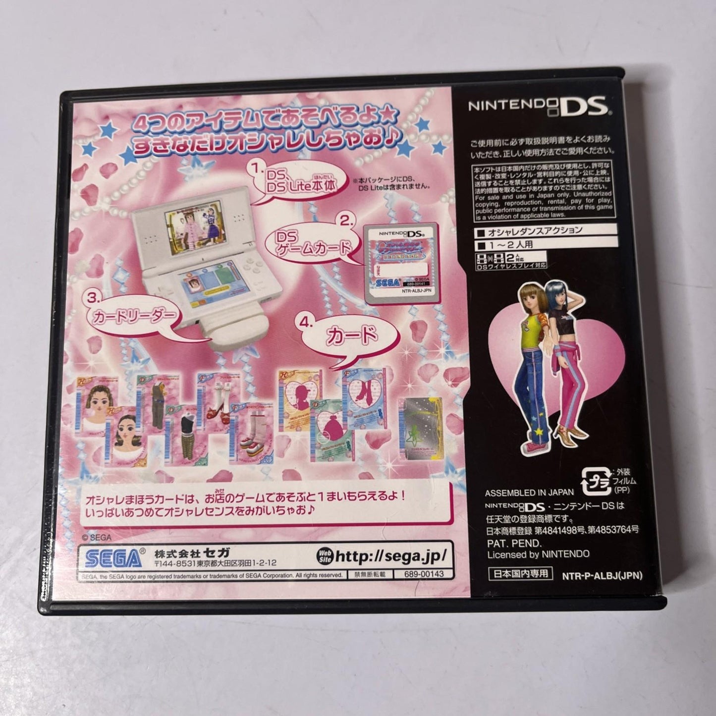 Oshare Majo Love And Berry 2006 NDS Nintendo DS JAPAN Game