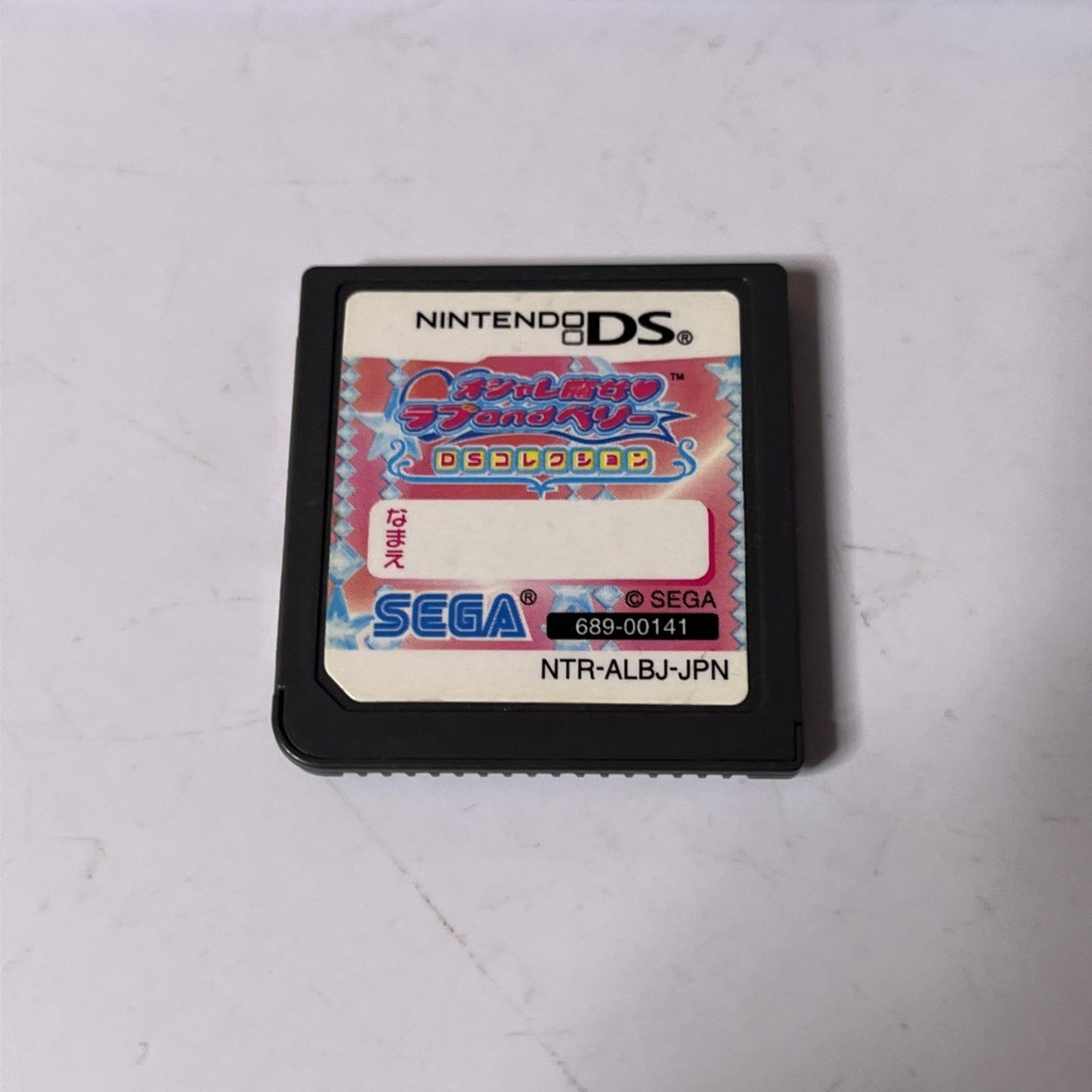 Oshare Majo Love And Berry 2006 NDS Nintendo DS JAPAN Game