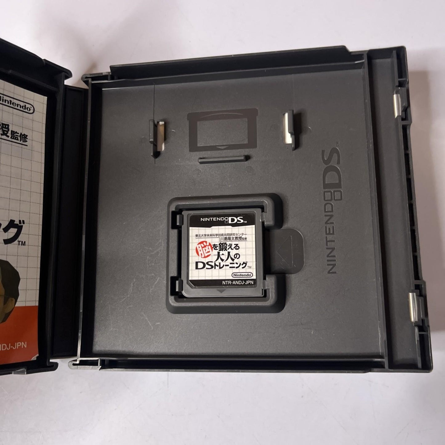 Japanese Brain Training: Nou O Kitaeru Otona NDS Nintendo DS JAPAN Game Complete