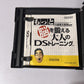 Japanese Brain Training: Nou O Kitaeru Otona NDS Nintendo DS JAPAN Game Complete