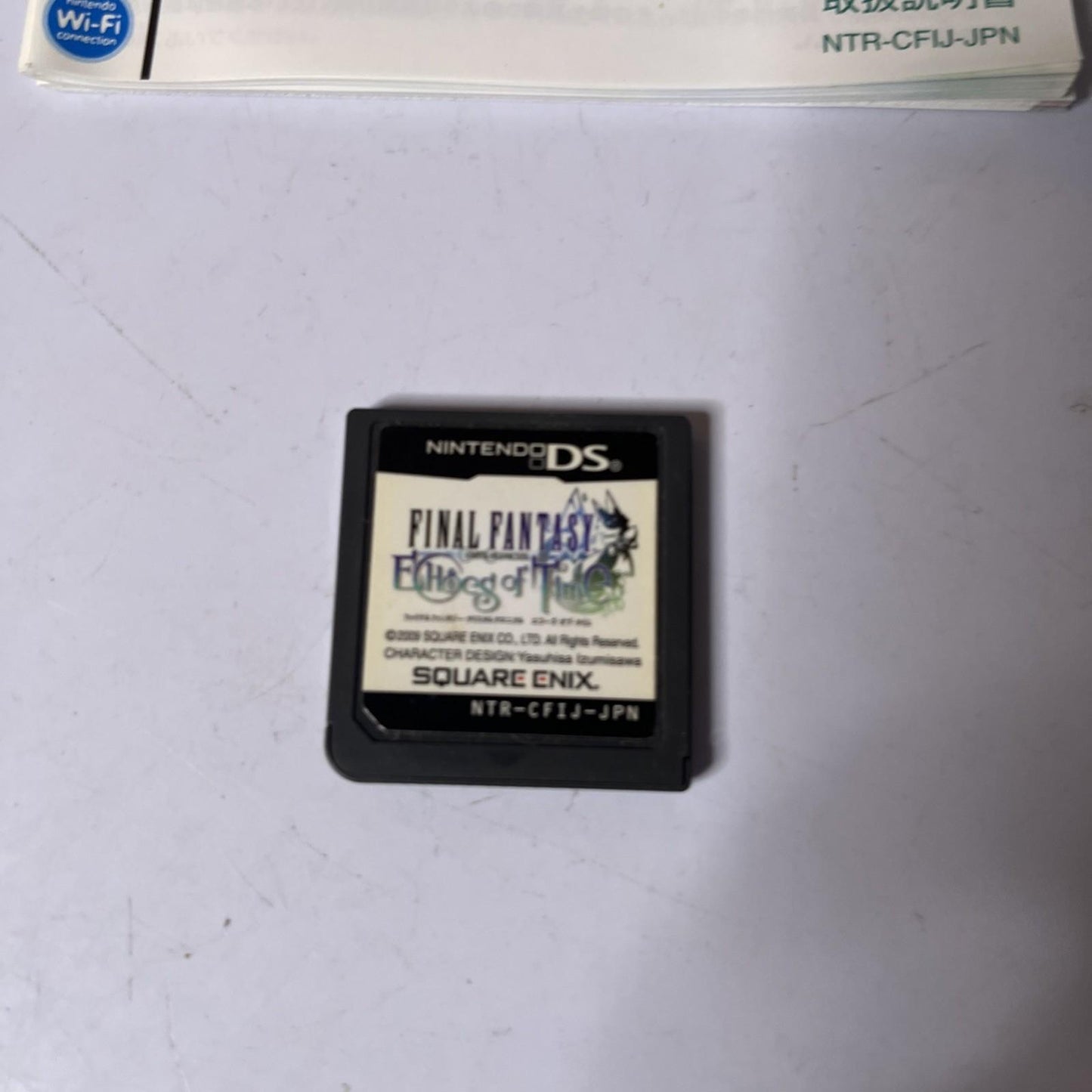 Final Fantasy Crystal Chronicles: Echoes of Time NDS Nintendo DS JAPAN Complete