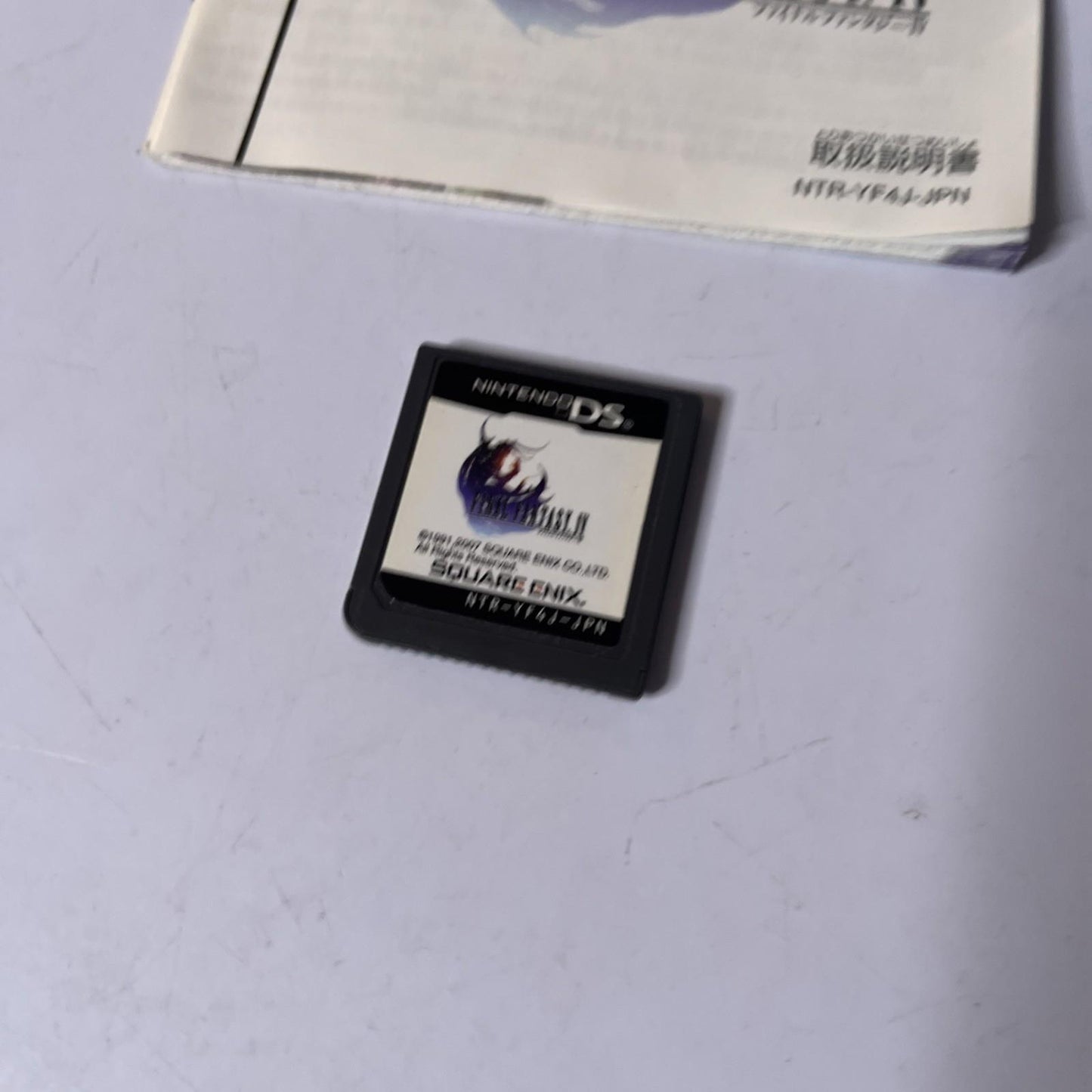 Final Fantasy IV 2008 NDS Nintendo DS JAPAN Square Game Complete