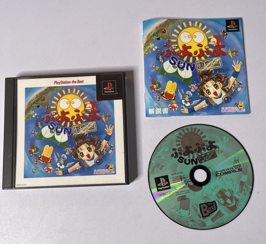 Puyo Puyo Sun 3 Ketteiban PS1 Sony PlayStation NTSC-J JAPAN Puzzle Game