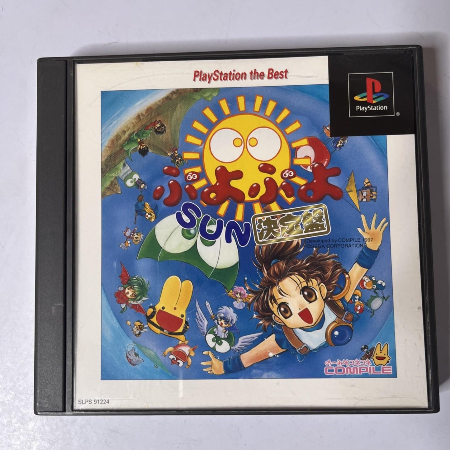 Puyo Puyo Sun 3 Ketteiban PS1 Sony PlayStation NTSC-J JAPAN Puzzle Game