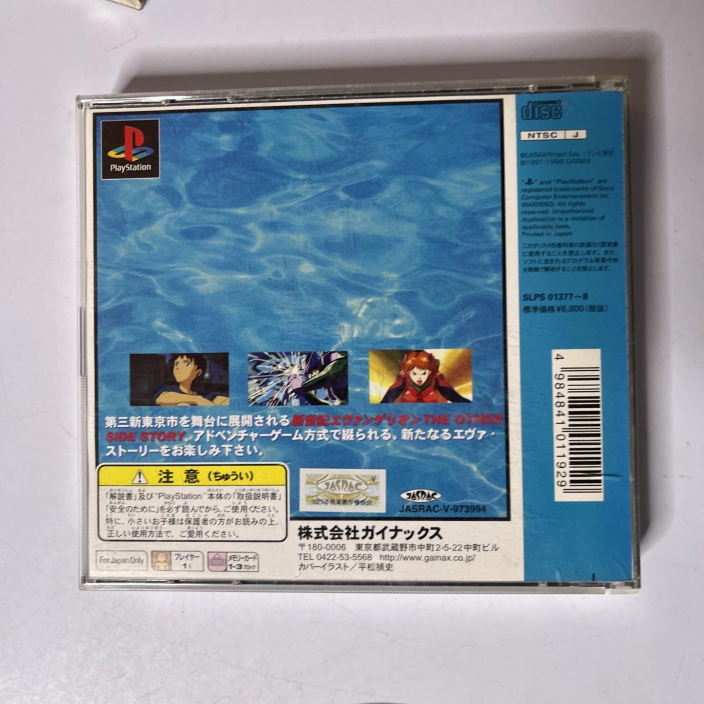 Neon Genesis Evangelion Girlfriend of Steel PS1 Sony PlayStation NTSC-J JAPAN