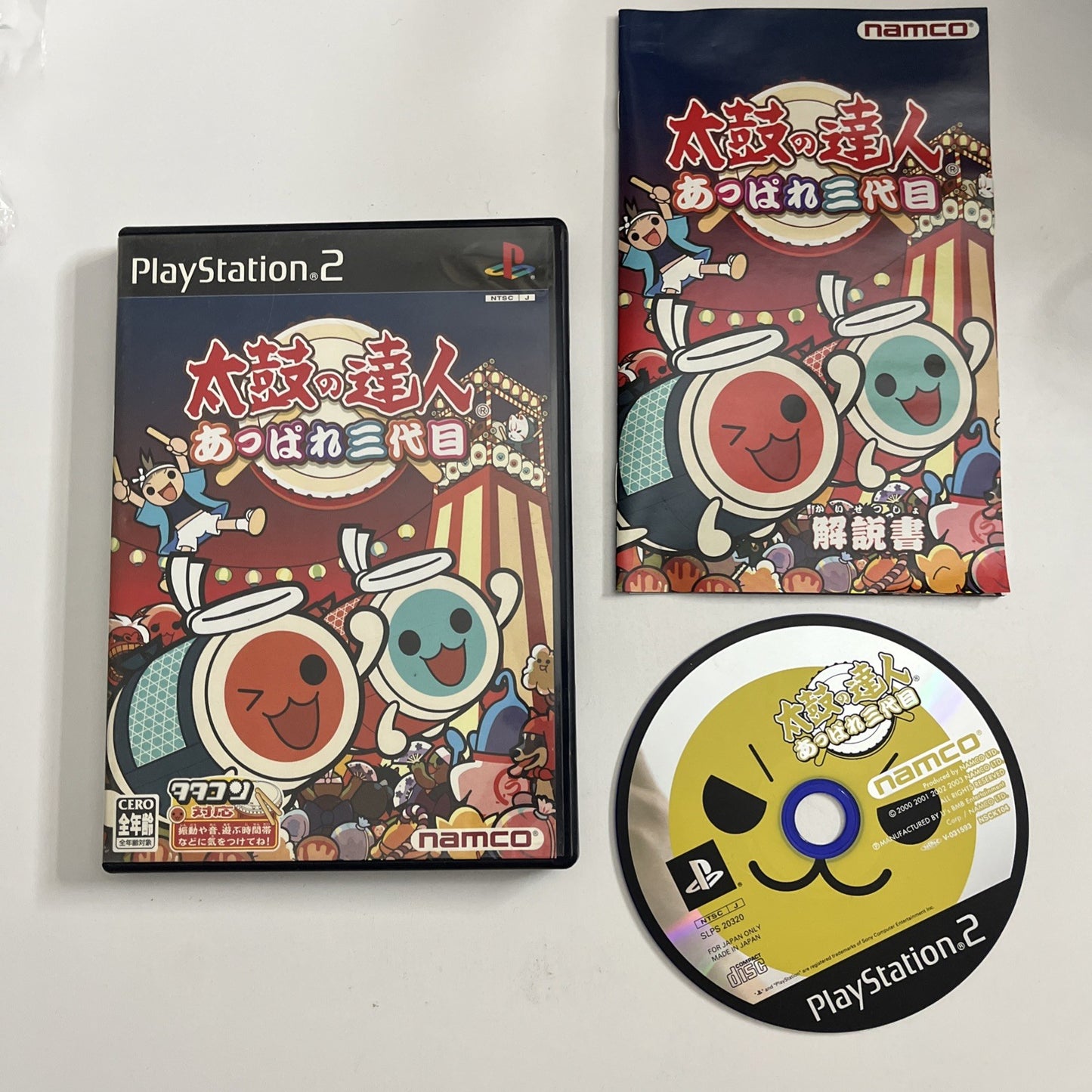 Taiko no Tatsujin Appare Sandaime 2003 PS2 PlayStation NTSC-J JAPAN Complete
