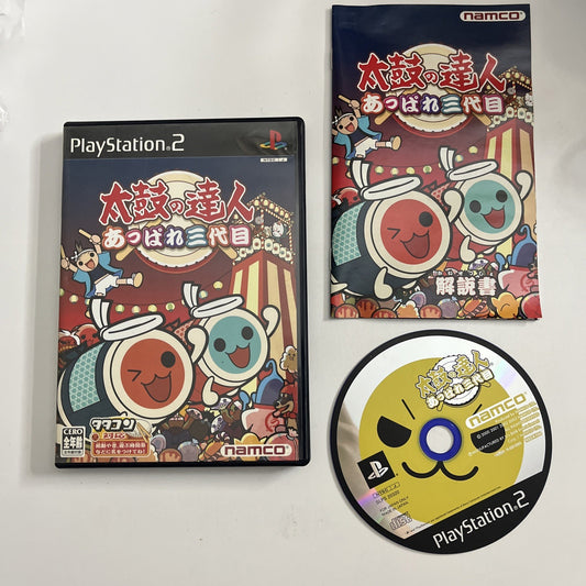 Taiko no Tatsujin Appare Sandaime 2003 PS2 PlayStation NTSC-J JAPAN Complete