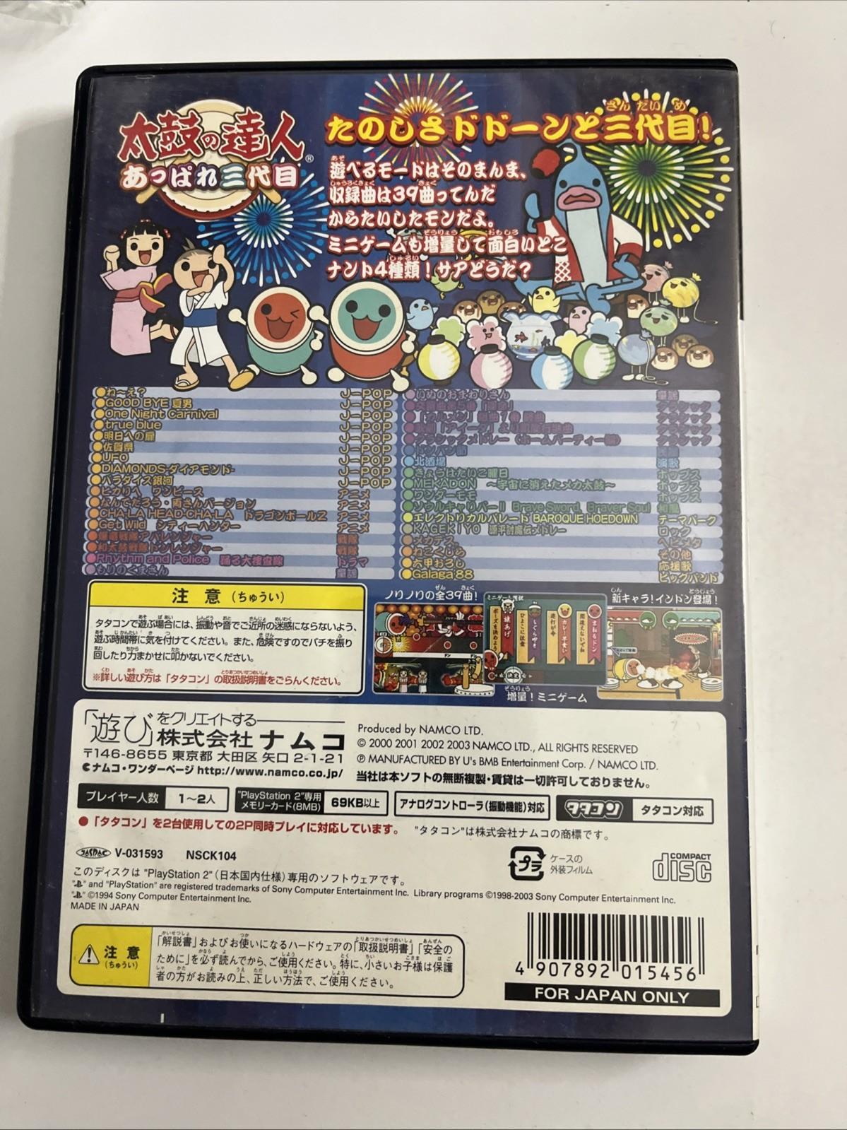 Taiko no Tatsujin Appare Sandaime 2003 PS2 PlayStation NTSC-J JAPAN Complete