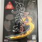 Onimusha 3 2003 PS2 Sony PlayStation NTSC-J JAPAN Game Complete