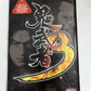 Onimusha 3 2003 PS2 Sony PlayStation NTSC-J JAPAN Game Complete
